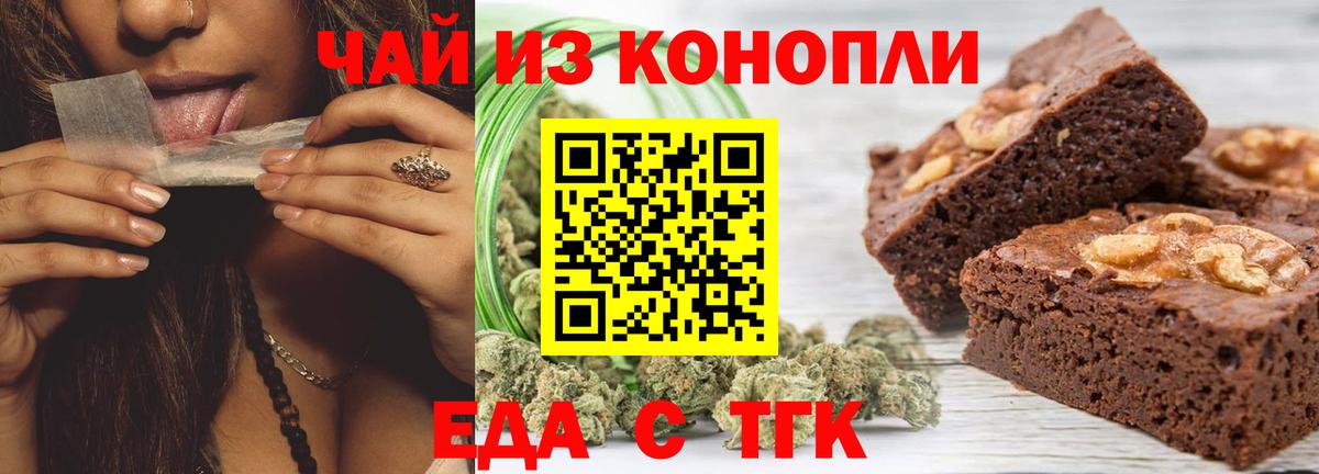 Ржев  Canna-Cookies марихуана  Вход с VPN 