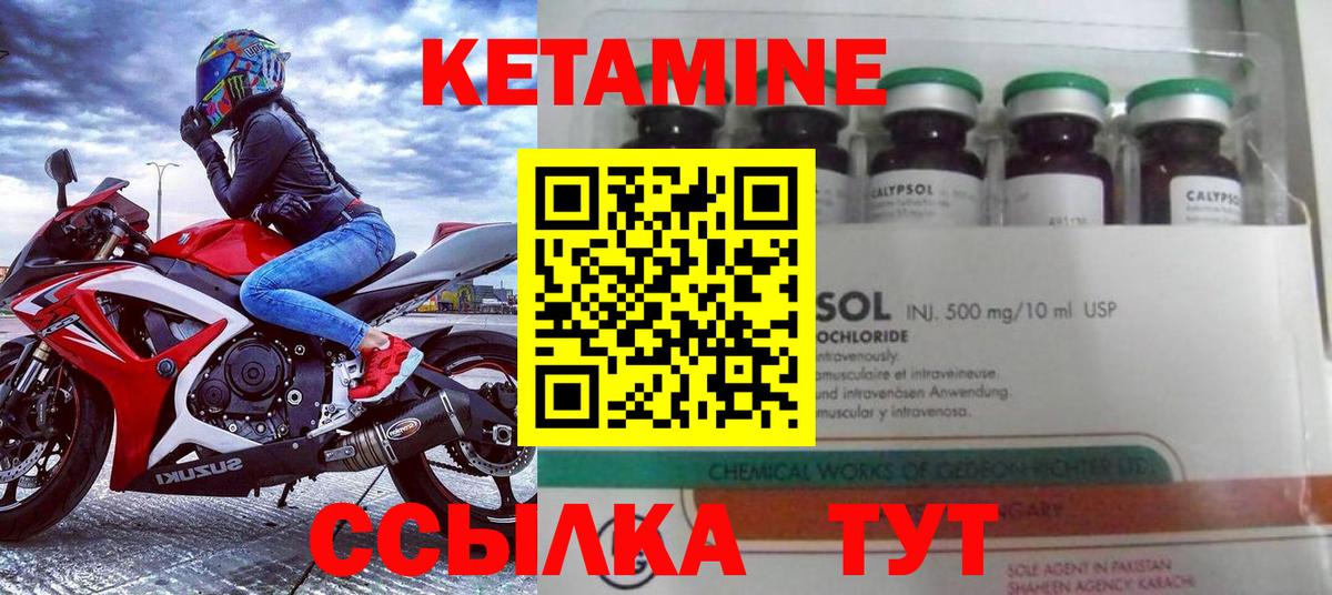 Ржев  darknet официальный сайт  Вход с VPN  Кетамин VHQ  ссылка на мегу зеркало 