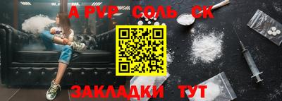 каннабис Новодвинск