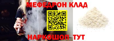 mix Новозыбков