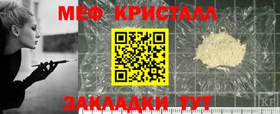 бутират Нягань