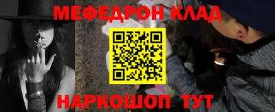 каннабис Новодвинск