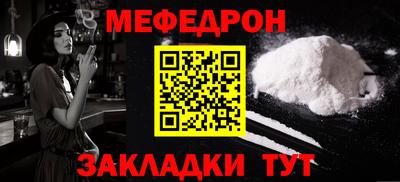 марихуана Обнинск