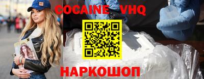 каннабис Новодвинск