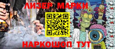 каннабис Новодвинск