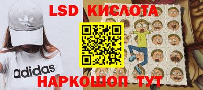 каннабис Новодвинск