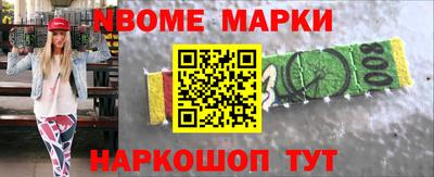 mix Новозыбков