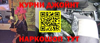 каннабис Новокубанск