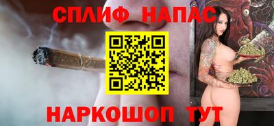 каннабис Новодвинск