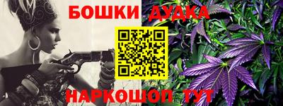 каннабис Новокубанск