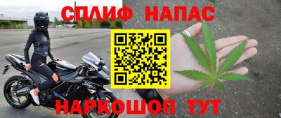 каннабис Новодвинск
