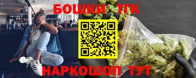 каннабис Новокубанск