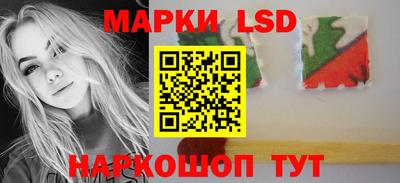 каннабис Новокубанск