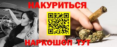 каннабис Новодвинск