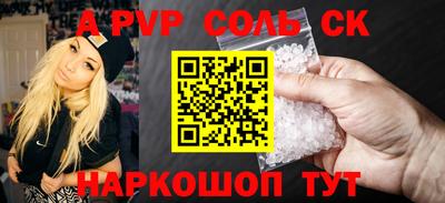 каннабис Новокубанск