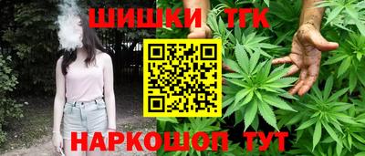 каннабис Новокубанск