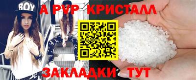 mix Новозыбков