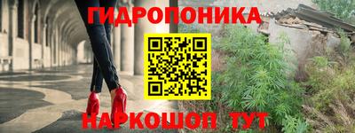 марихуана Обнинск