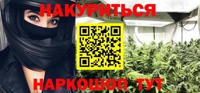каннабис Новокубанск