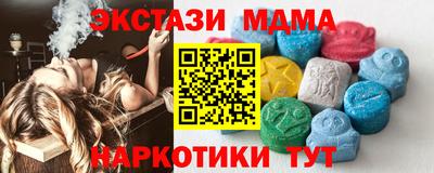 mix Новозыбков