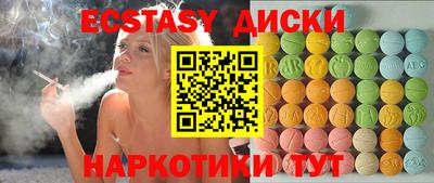 каннабис Новодвинск