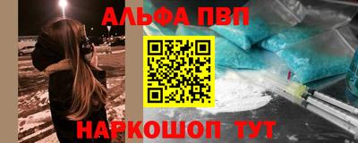 каннабис Новокубанск