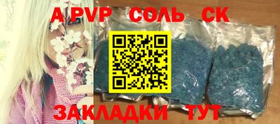 каннабис Новокубанск