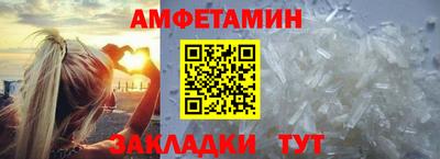 каннабис Новокубанск