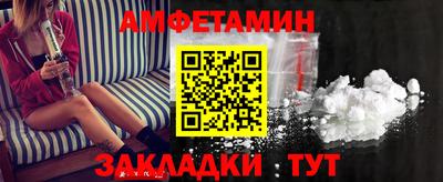 каннабис Новокубанск