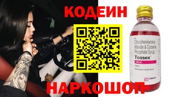 каннабис Новодвинск