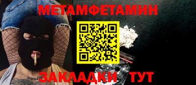 mix Новозыбков