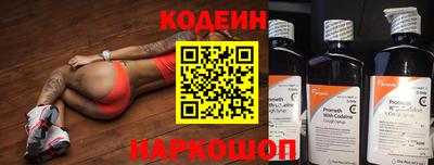 гашиш Обь