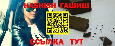 каннабис Новодвинск