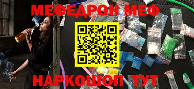 каннабис Новокубанск