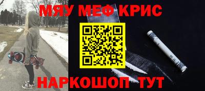 каннабис Новокубанск