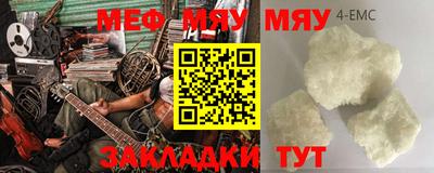 каннабис Новокубанск