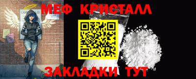 каннабис Новодвинск