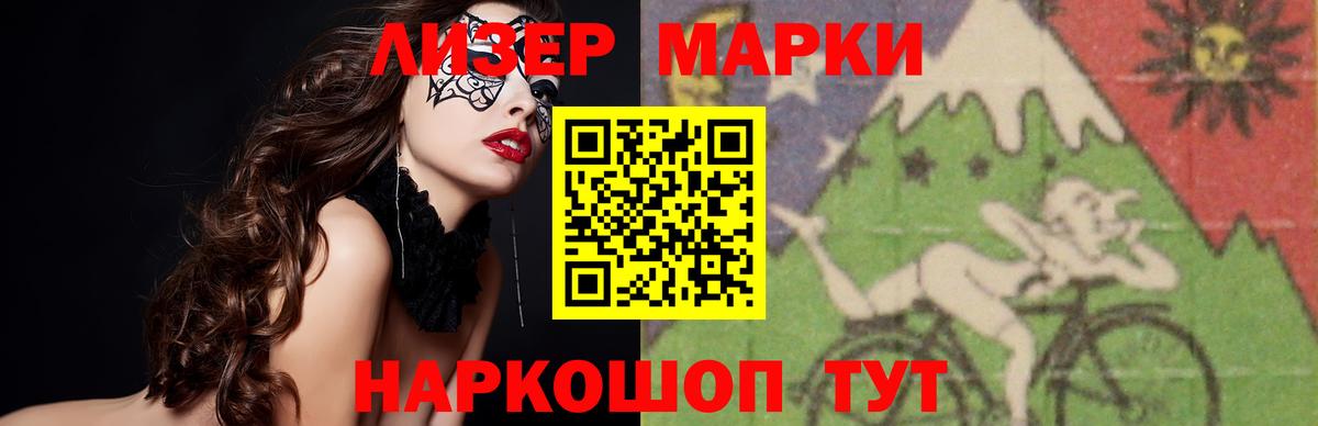 Ржев  LSD-25 экстази ecstasy  LSD-25 экстази ecstasy  Лсд 25 экстази  Вход с VPN 