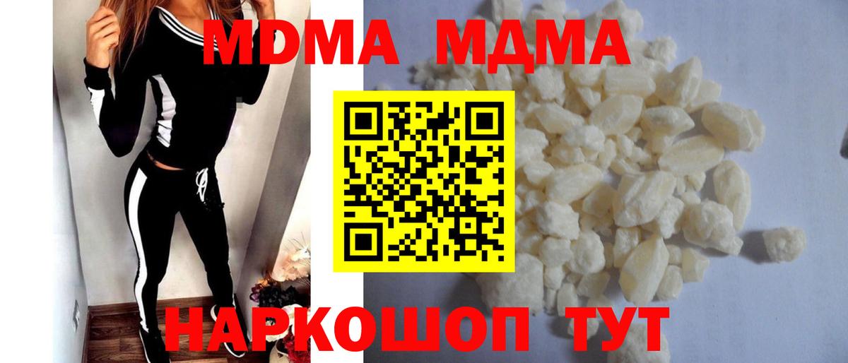 MDMA Molly  MDMA VHQ  Ржев  Вход с VPN 