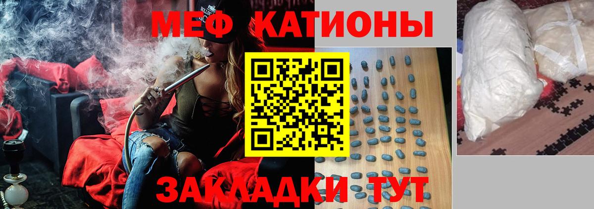 МЕФ Ржев