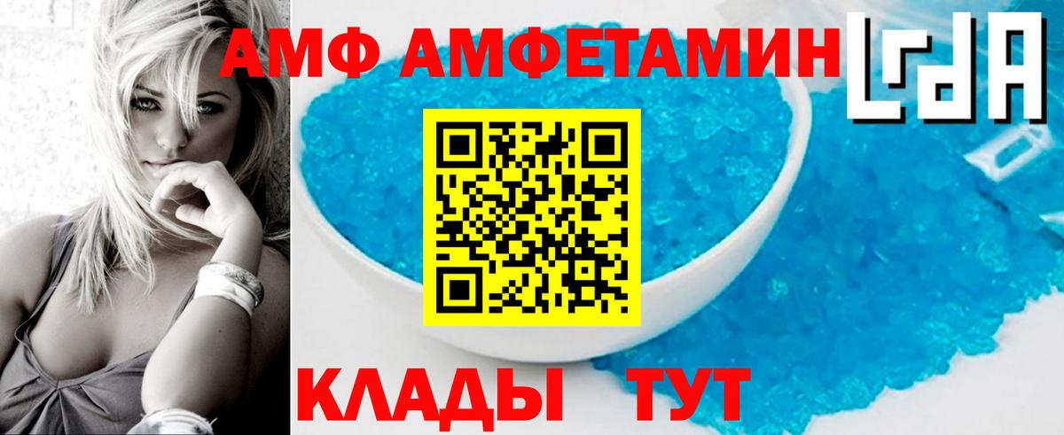 Первитин кристалл  Вход с VPN  Ржев 