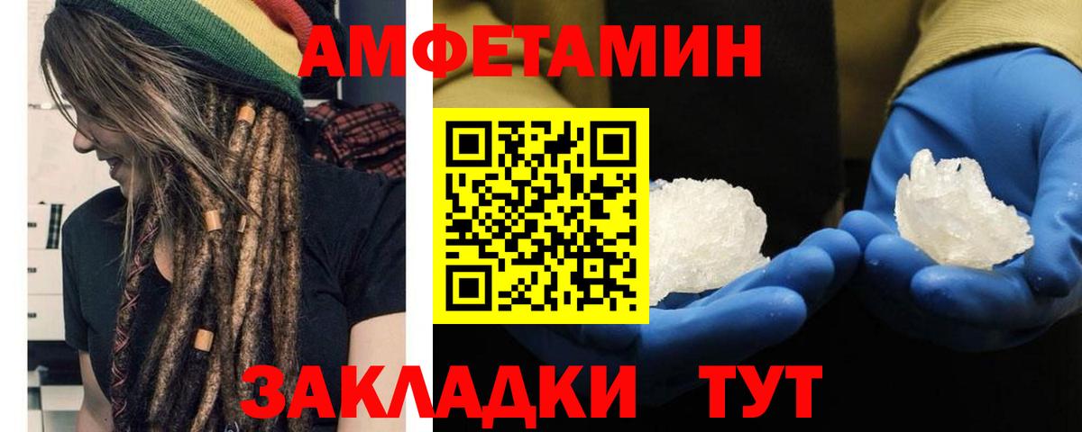 Первитин пудра Ржев