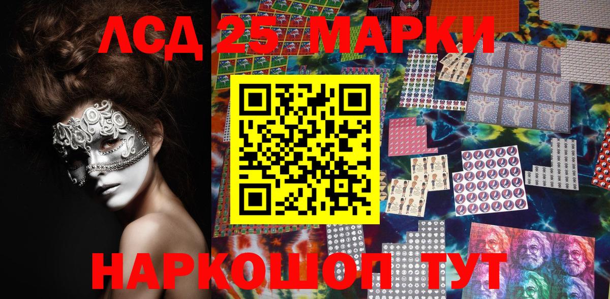 Ржев  Наркотические марки 1500мкг  Вход с VPN 