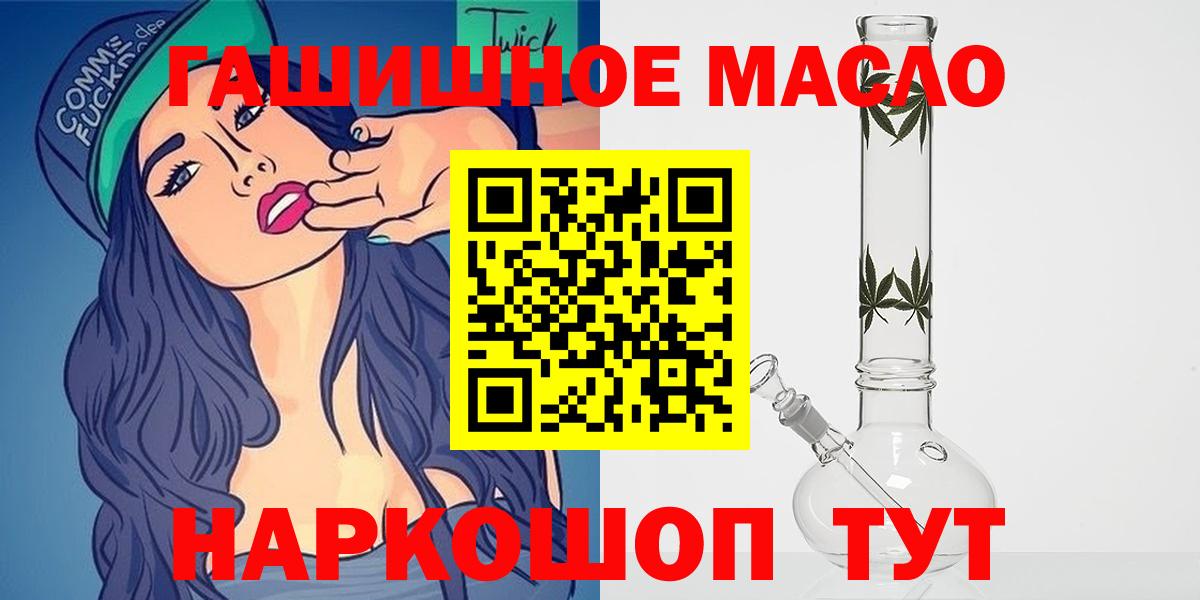 ТГК вейп с тгк Ржев