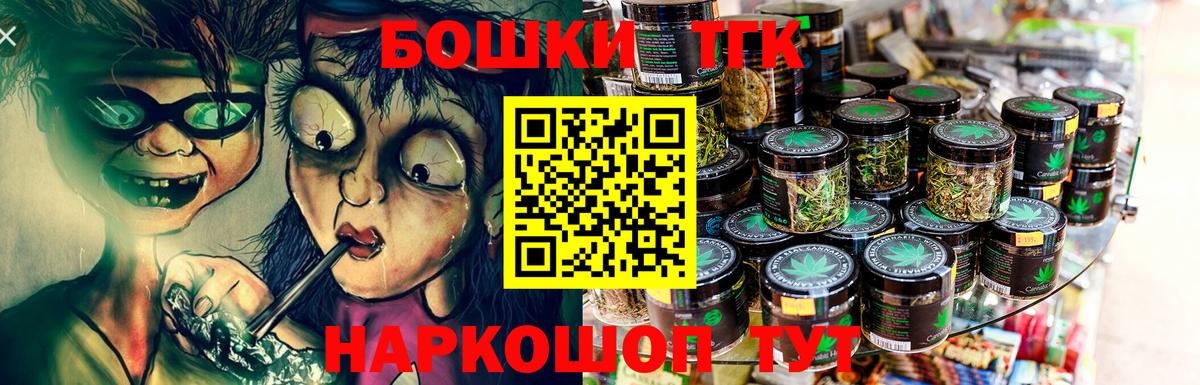 Канабис LSD WEED  Марихуана VHQ  Бошки марихуана планчик  Канабис марихуана  Вход с VPN  Ржев 