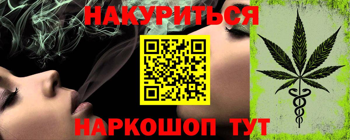 Меф  A PVP СОЛЬ кристаллы  Ржев  Экстази  Codein  Вход с VPN  МЕФ кристаллы  Гашиш  КОКАИН 
