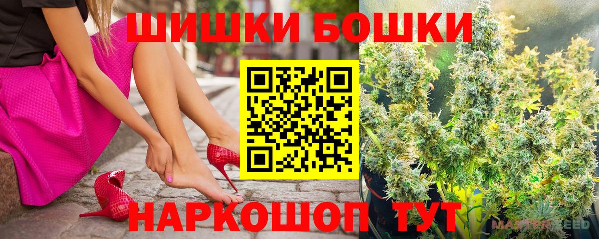 Шишки марихуана OG Kush Ржев
